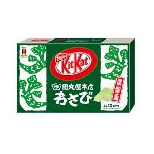 Japanese Kit Kat   Wasabi Chocolate Box 5.2oz (12 Mini Bar)  
