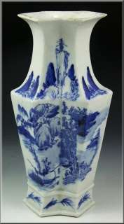Rare 18th Century Antique Chinese Vase w/ Calligraphy  