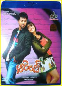 Orange (Ram Charan Tej, Genelia) Telugu Movie Blu Ray  