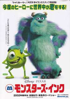 Monsters, Inc.(A) JAPAN MINI POSTER Disney Pixar  