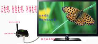 New Mini TV Box,Android 2.3 Internet Wifi Web Full 1080P HD TV HDTV 