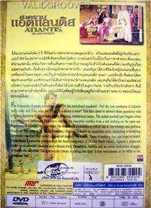 ATLANTIS THE LOST CONTINENT Classic Fantasy Action DVD  