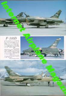   KOKU FAN FAOW NO.4 REPUBLIC F 105 THUNDERCHIEF USAF VIETNAM TFW 
