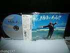 JOHNNY CYMBAL A PACK OF LIES 2001 JAPAN CD OBI 1260yen
