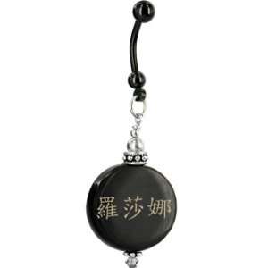    Handcrafted Round Horn Rosanna Chinese Name Belly Ring Jewelry