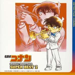 JAPAN CD Detective Conan Super Best 2 Katsuhiko Ohno  