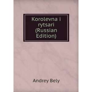   Edition) (in Russian language) (9785874814427) Andrey Bely Books