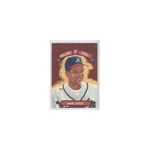    1992 Triple Play Gallery #GS9   David Justice Sports Collectibles