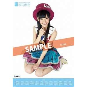  AKB48 Mayu Watanabe 2012 Poster type Calendar Office 