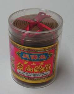 Ancient Chinese Buddhist Style Incense Coil SandalWood 2  