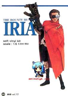 Zeiram  Movie , Iria medium armor 1/6 Vinyl Model Kit　