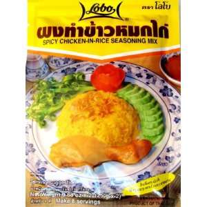  Lobo Thai Oriental Spicy Chicken in rice Seasoning Mix 50g 